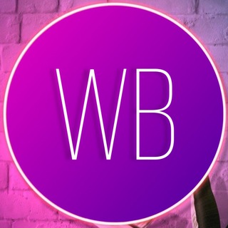 Твой 𝐖𝐁 / Находки с Wildberries/OZON