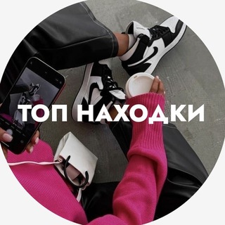 WB • топ находки