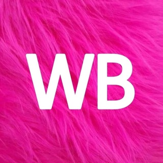 Находки скидки WB