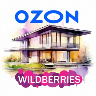 WB OZON ЯМ Дом уют скидки