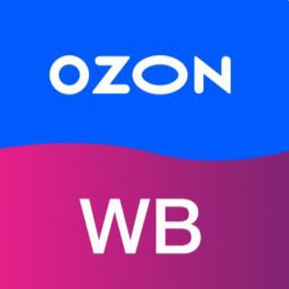 СКИДКИ WILDBERRIES OZON | ПРОМОКОДЫ