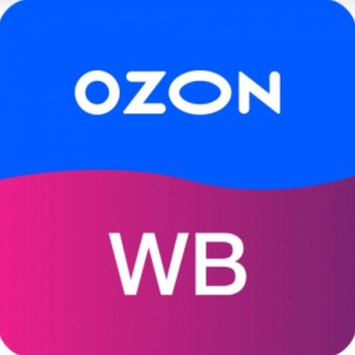 Шопинг-гид WB & Ozon 👀