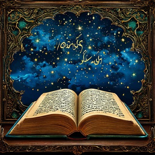 Тысяча и 1 ночь на Wildberries🧞‍♀️