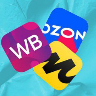Дешёвый Wildberries | OZON | Yandex Market | Sber Market | WB | O | YM | SMM