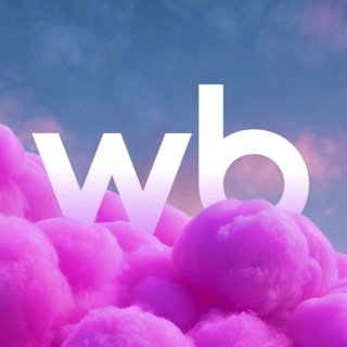 Находки на WB (Wildberries)
