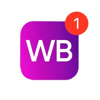 Находки с WILDBERRIES