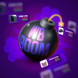 WB BOOM