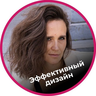 ЭФФЕКТИВНЫЙ ДИЗАЙН И ИНФОГРАФИКА ¦ Карточки товаров для Wildberries и Ozon ¦ Дизайн для бизнеса | Егорова Софья