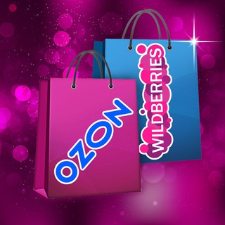 Доступный шоппинг WB 💜 и Озон🔷