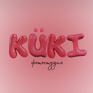 KÜKI фотостудия