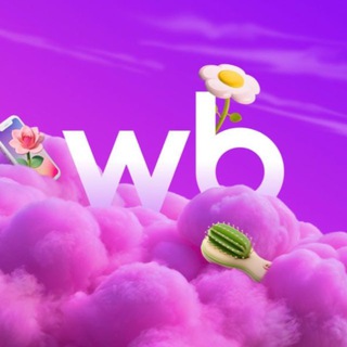 Нашел на wildberries | Только выгодные покупки!✨