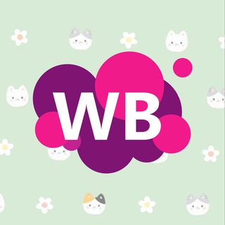 WB находки для мам🍼