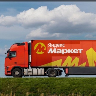 Артикулы с Ozon/WB/ЯндексМаркет🛍