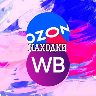 Ого, а это что такое!? | Находки с OZON и WB❗️