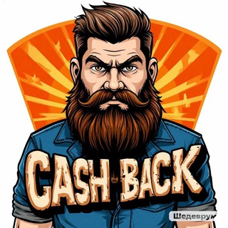 Переходник на Мистер Cash back