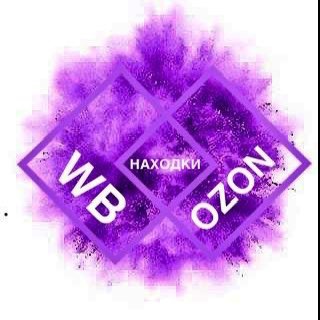 Находки WILDBERRIES | Обзор покупок