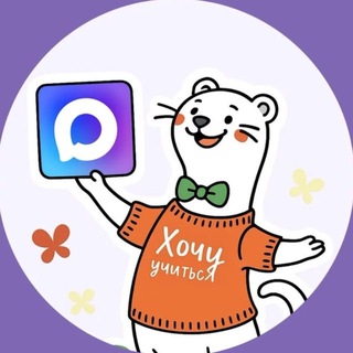 ЦСО Хочу Учиться | Семейное образование