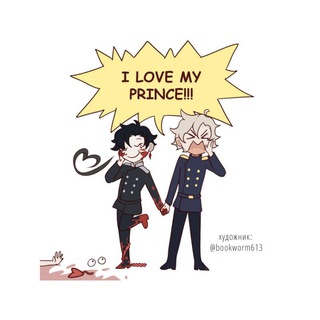 ➖ Дом Мэй ➖