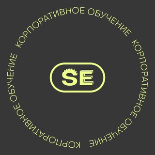 Корпоративное обучение | SETTERS EDUCATION