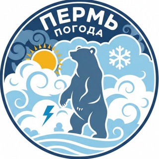 Нейропогода Пермь