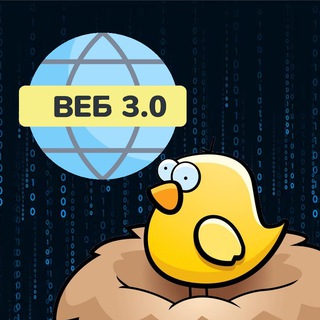 Web3 Транслейтед | Gnezdo Hub