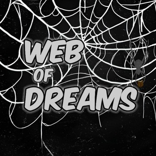 Паутина снов 🕸