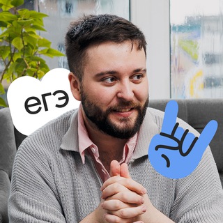 Даня Грэм | ЕГЭ по математике | Вебиум