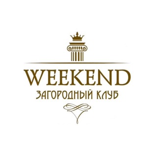 Weekend Загородный клуб