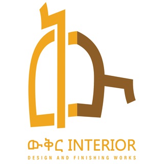 ውቅር Interior Design & finishing work
