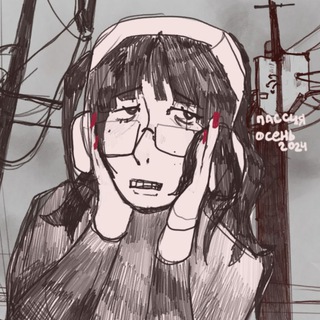 мысли о позале/пассия