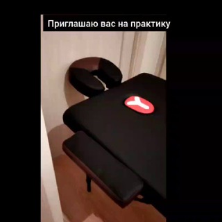 "Солярно-фасциальные практики"