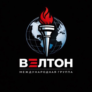 ВЭЛТОН | ВИЗЫ&ОБРАЗОВАНИЕ ЗА РУБЕЖОМ