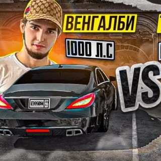 Венгалюи переходник большой