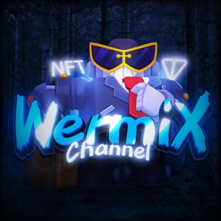 Логово Вермікса