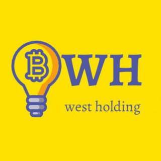West_Holding_Crypto ♻