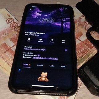 Запаска Лимуса