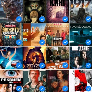 Фильмы / Новинки