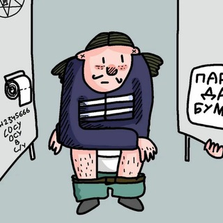 Что ❓заброшен