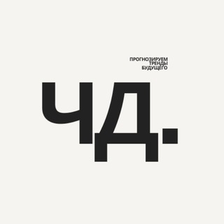 Что дальше?