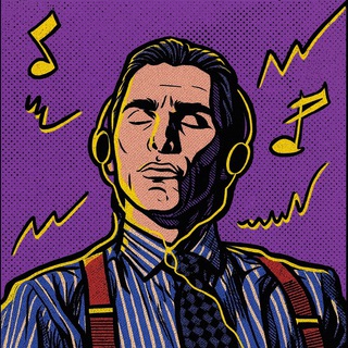 О, что за трек? / Музыка