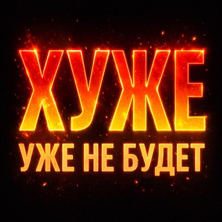 #Имяфамилия