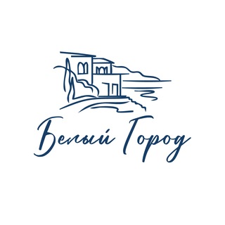 Белый город. Крым