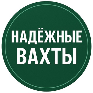 Белый список работодателей