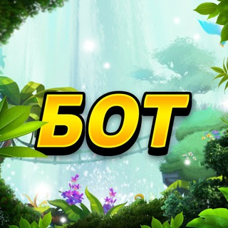 ДОНАТ SQUAD BUSTERS | BOT SHOP