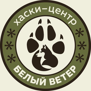 Хаски центр Белый Ветер Экскурсии СПб
