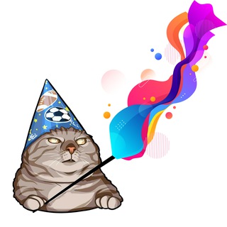 Вжух, вжух и красиво