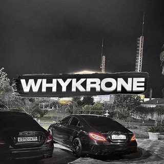 whyKRONE & alvsss