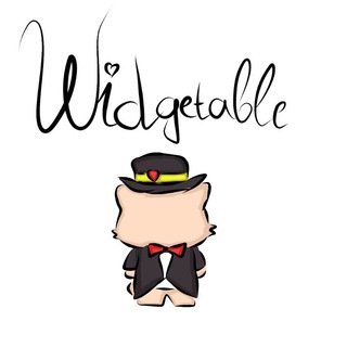 Приют | Widgetable