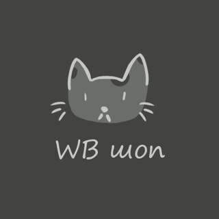 Wildberries находки