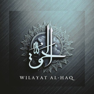 Wilayat al-Haq